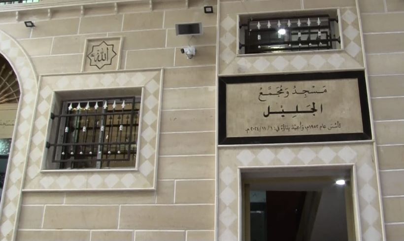 افتتاح مسجد ومجمّع الجليل، برعاية دار الإفتاء في عكار ودائرة الأوقاف الإسلامية في عكار